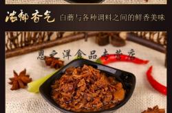 赤峰調(diào)料酒批發(fā)電話多少號(hào)