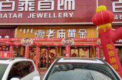 赤峰設(shè)計(jì)師服裝店電話(huà)號(hào)碼