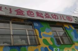 赤峰紅山干洗店電話多少號