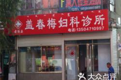 赤峰市三道街門診電話號碼