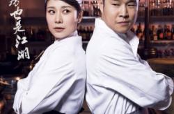 赤峰后廚小館電話多少號