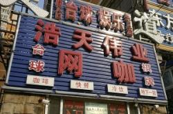 赤峰臺(tái)球訓(xùn)練營電話多少號(hào)