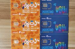 赤峰電銷卡服務(wù)商電話號(hào)碼