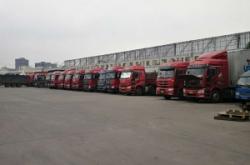 赤峰市到天山物流電話號碼