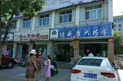 赤峰市廣告服務(wù)中心電話號碼