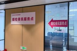 赤峰市婚檢電話號(hào)碼查詢結(jié)果