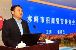 赤峰景點推介會電話多少號