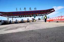 赤峰北高速路況查詢電話號(hào)碼