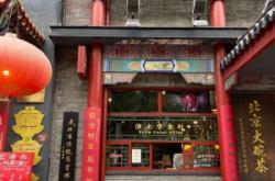 赤峰市中國(guó)茶葉茶館電話(huà)號(hào)碼