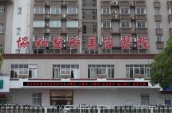 赤峰協(xié)和醫(yī)院的咨詢電話是多少