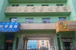 赤峰勞動局電話是多少啊