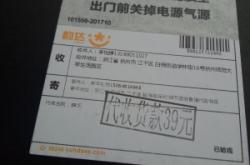 赤峰新城區(qū)韻達(dá)快遞電話號(hào)碼