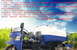 赤峰三輪車銷售電話號碼