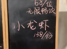 赤峰小黑屋炒菜屋電話號碼查詢