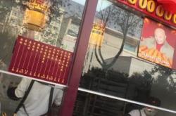 赤峰推拿團(tuán)購電話多少號(hào)碼