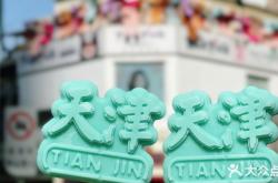 赤峰雪糕直播平臺(tái)電話號(hào)碼查詢