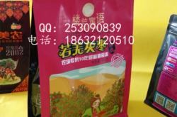 赤峰便宜狗糧廠家電話地址查詢(xún)