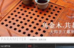 茶邦茶具赤峰店電話多少號