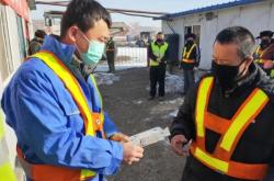 老公營(yíng)子煤礦圖片