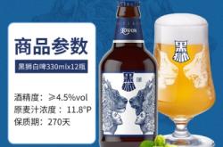 赤峰黑獅啤酒專賣店電話號碼