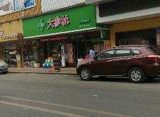 赤峰五道街發(fā)型店電話號(hào)碼