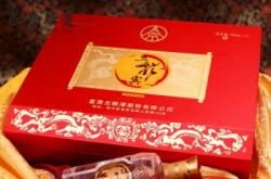 赤峰寬韻商貿(mào)酒類批發(fā)電話號碼