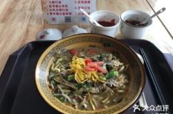 赤峰大眾面館電話號(hào)碼查詢是多少