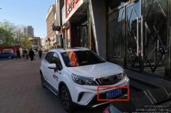 赤峰汽車牌照拍賣網(wǎng)站電話號碼