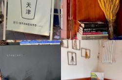 赤峰桌子貼膜店電話多少號