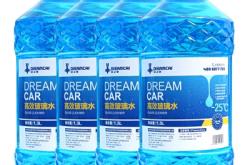 赤峰防凍玻璃水廠家電話號(hào)碼