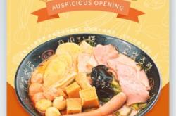 赤峰麻辣燙新店電話號(hào)碼多少