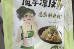 赤峰路邊攤涼皮電話地址查詢