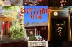 赤峰步行街年味餐廳電話號碼