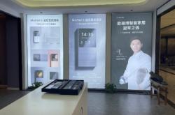 赤峰歐博瑞智能家居電話號(hào)碼