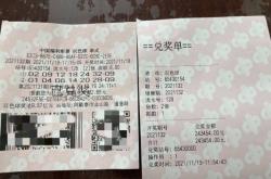 赤峰2號(hào)彩票站電話號(hào)碼是多少