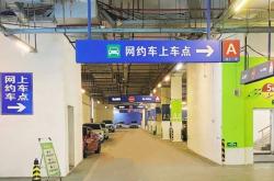 赤峰北票網(wǎng)約車電話號碼是多少