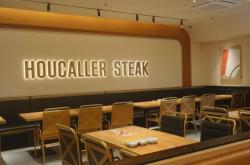 赤峰北鹿廚房西餐廳