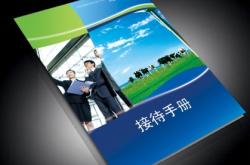 內(nèi)蒙赤峰防控辦公室電話號碼