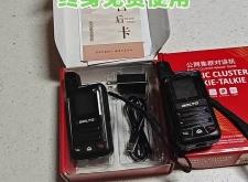 赤峰對講機出售電話號碼是多少