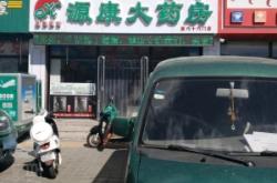 赤峰磊鑫電腦批發(fā)店電話號(hào)碼