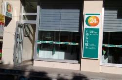 赤峰農(nóng)業(yè)銀行的電話號碼是多少