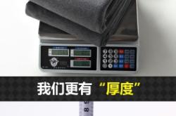 赤峰恒源祥專賣店電話號碼