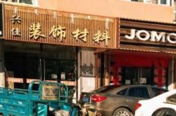 赤峰市錦山鎮(zhèn)戶籍處電話號碼