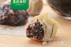 赤峰鮮蝦餃子店電話多少號