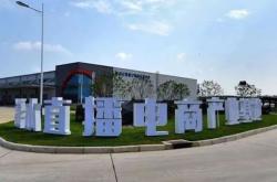 赤峰燙發(fā)直播基地電話地址查詢