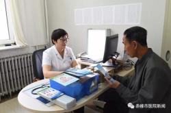 赤峰藥草公司地址查詢電話號(hào)碼