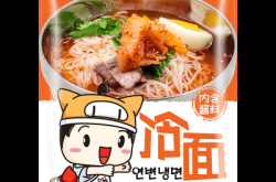 赤峰四道街出攤風味面電話號碼