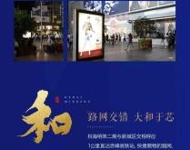 赤峰明珠藝術(shù)館電話號(hào)碼查詢