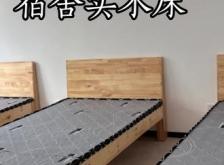 赤峰實(shí)木床廠家電話多少號(hào)