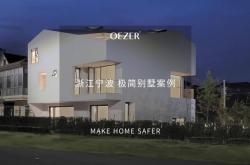 赤峰歐哲門(mén)窗電話(huà)號(hào)碼查詢(xún)是多少